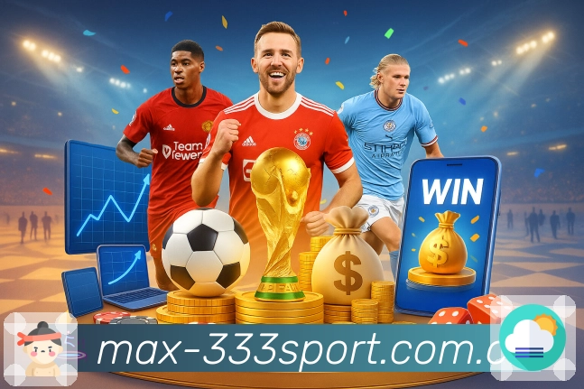 <strong>333体育</strong>APP界面展示